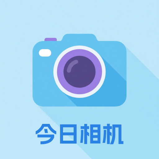 胶片滤镜大师app图标
