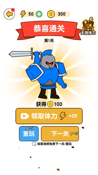 最强小兵游戏