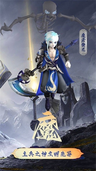 混沌天体游戏图1