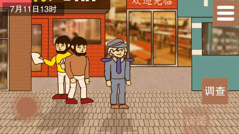侦查故事demo游戏图1