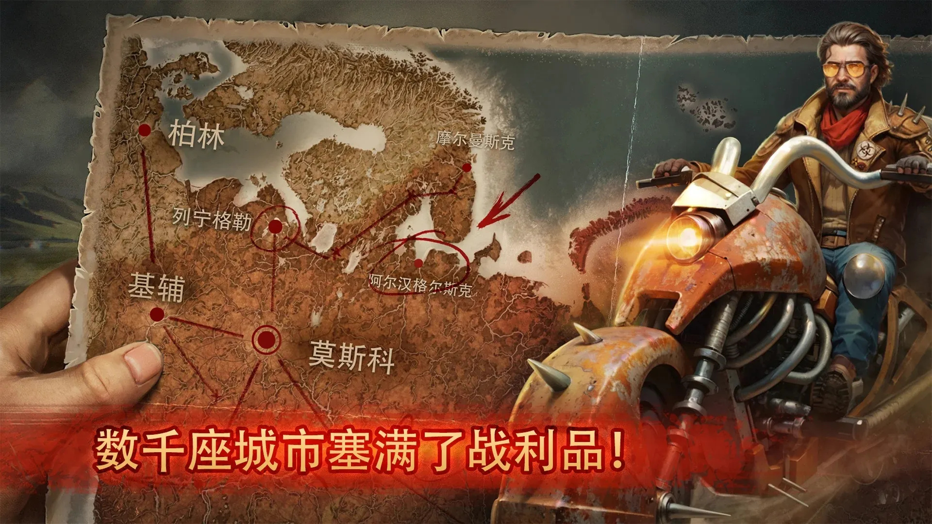生存之日高级版游戏图2