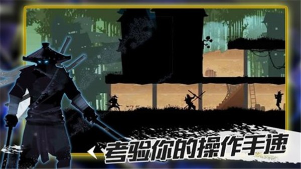 忍者征途最新版图2