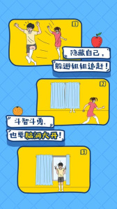 布丁被吃掉了手游图1