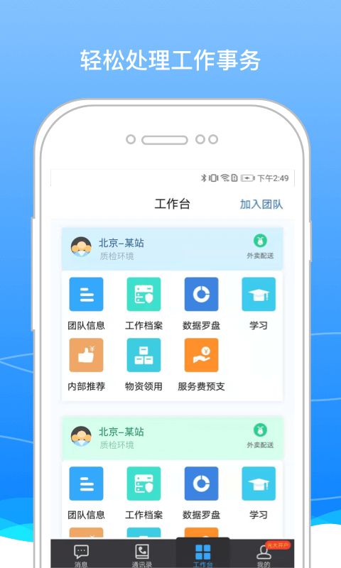 BOSS骑士app图1
