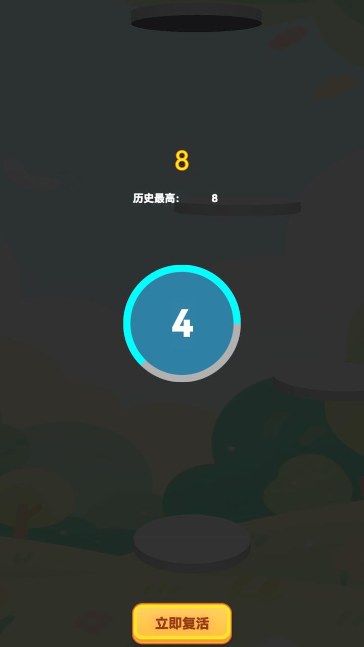 快乐弹弹跳游戏图3