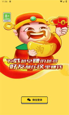 问答小护士游戏图2