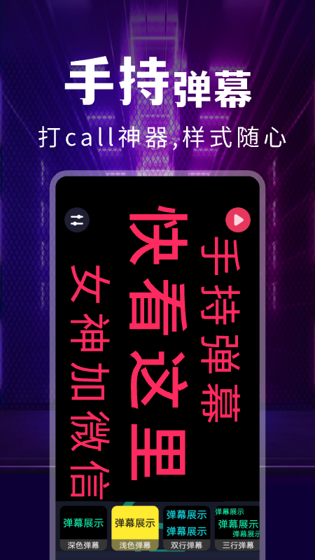超级亮手电软件图1