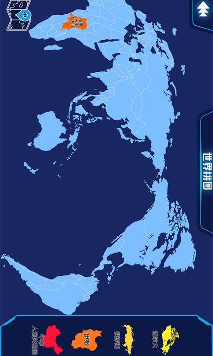 AR地球探索软件图3