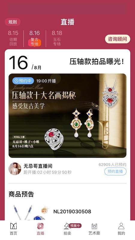 BOJEM宝姐app