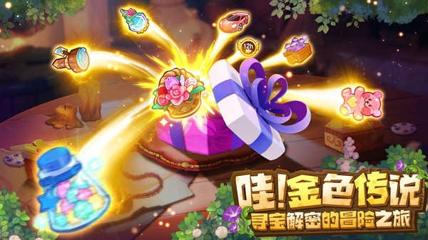 植物供应商游戏图1