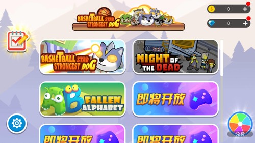 Basketball Star-Strongest Dog最新版图2