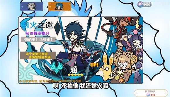 派魔游戏