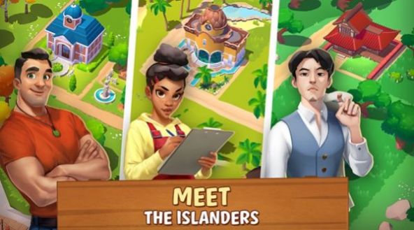 阳光群岛(Sunshine Island)图1