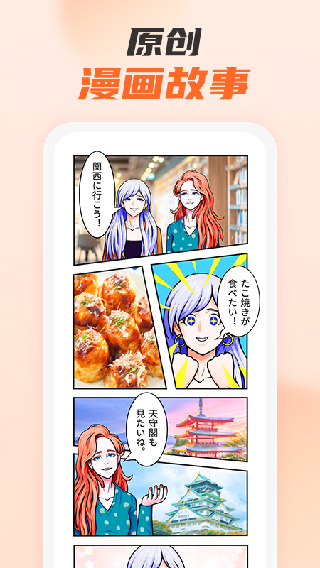 小语大师手机版图3