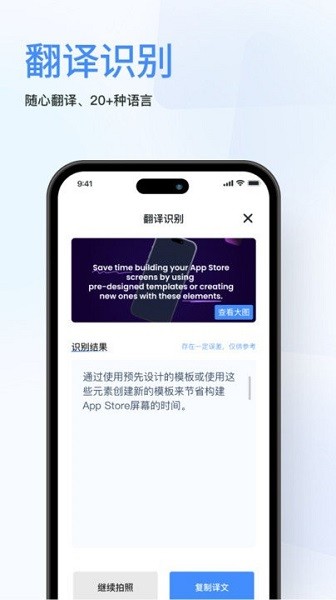 春枫扫描软件