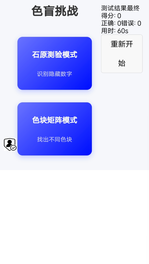 彩墨盒软件图1