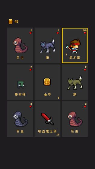 逃不出的地牢游戏图2