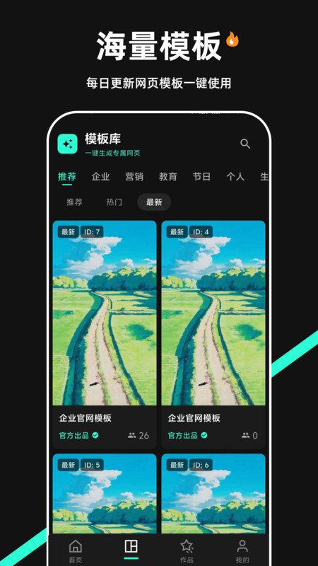 时契app图3