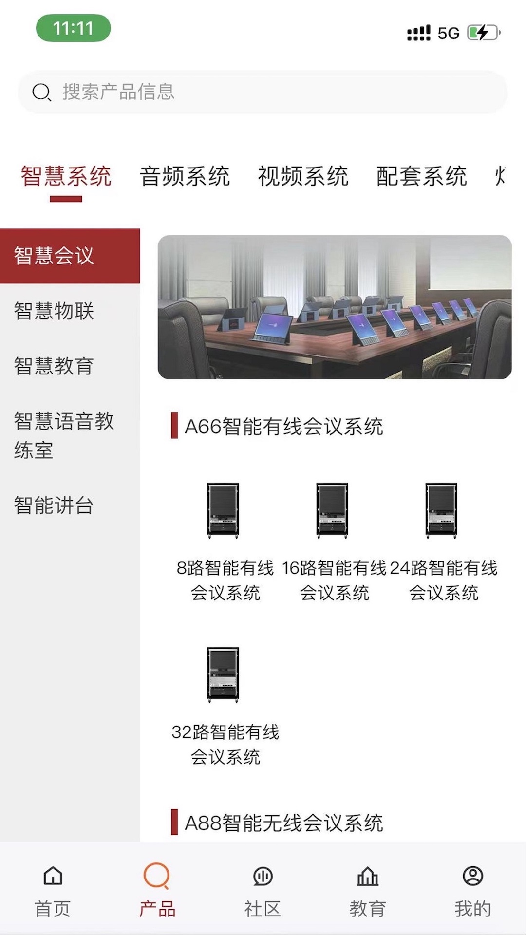 音王最新版