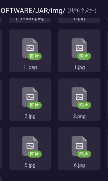 本地文件浏览器app