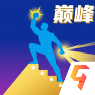 巅峰闯关挑战九游版图标