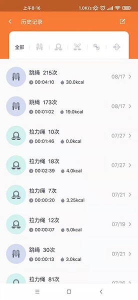 优创生活健身app图2