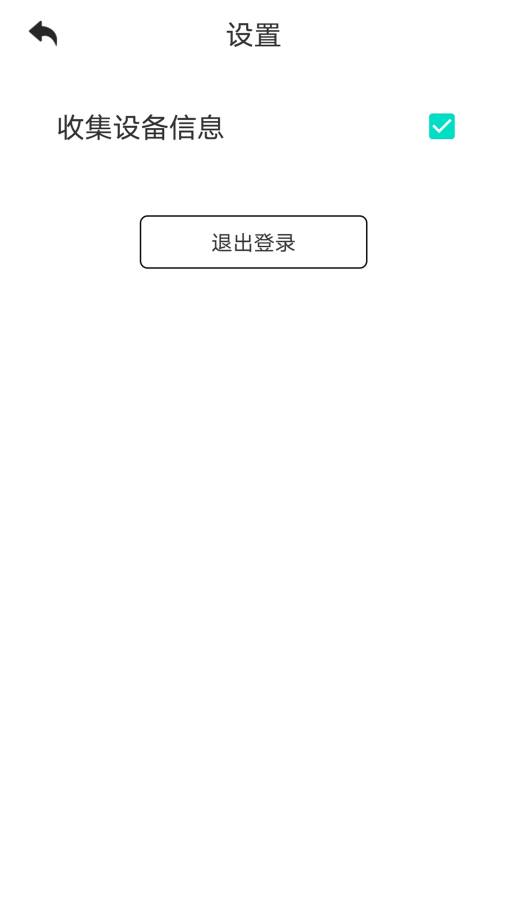 一瓜答题app图2