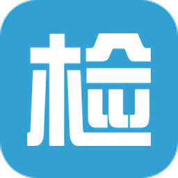 快送检app图标