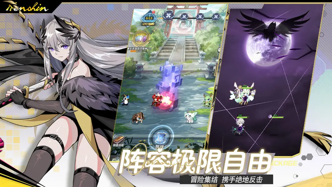魔界契约OL游戏图3
