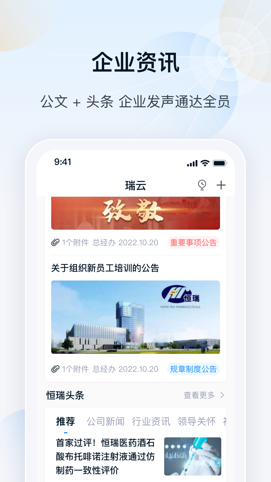 瑞云最新版