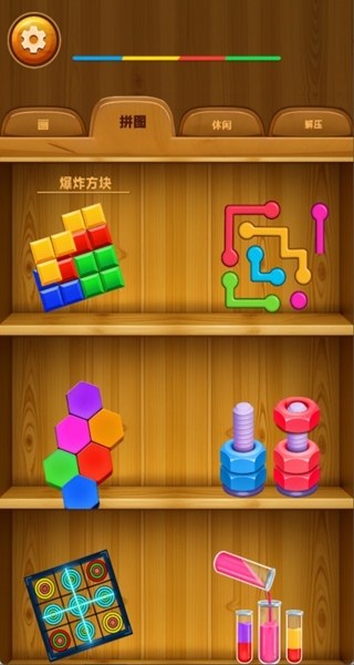 压力粉碎器游戏图3