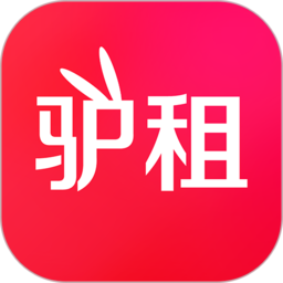 驴租app图标