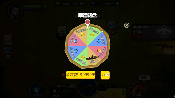 我的98k图3