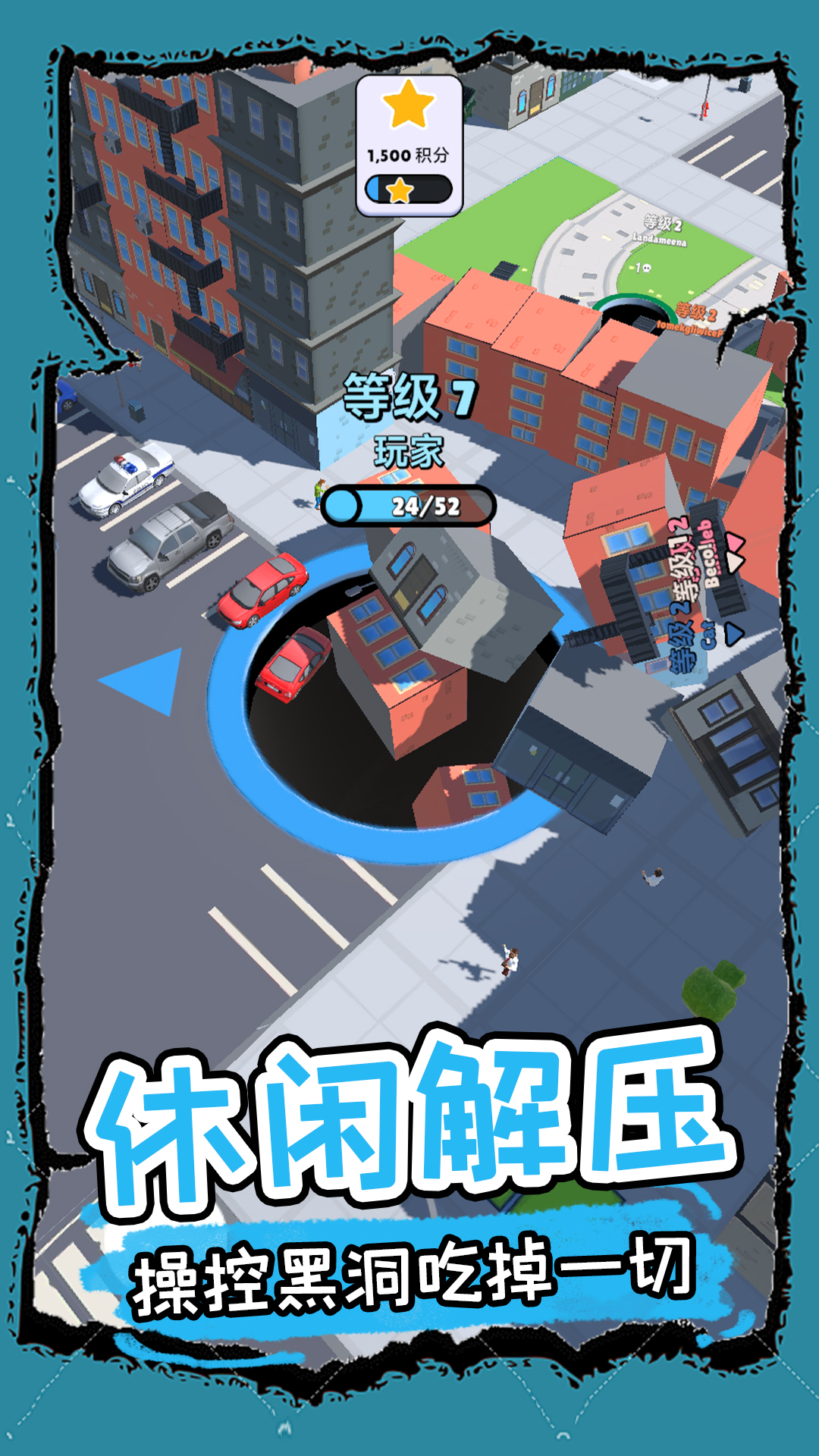 进化全靠吞游戏图1
