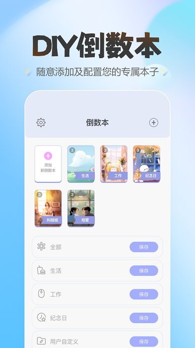 蛋仔爱纪念手机版图2