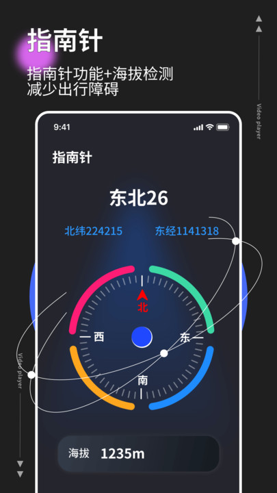 速度测试表app图3