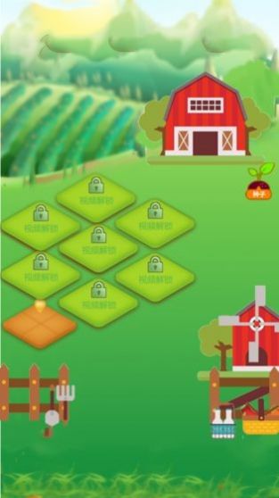 多福农场手机版图2