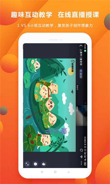 咔勒话画app图3