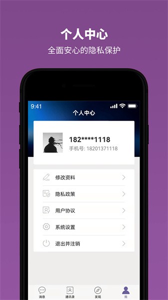 雅方家庭教育app图1
