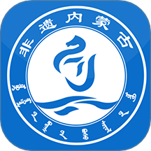 非遗内蒙古app图标