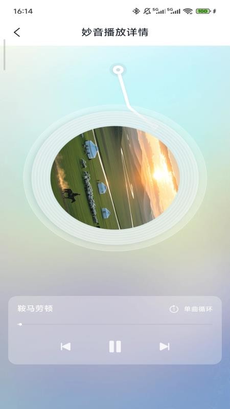 飞机火车票特能淘app图1