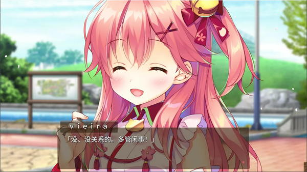 樱色