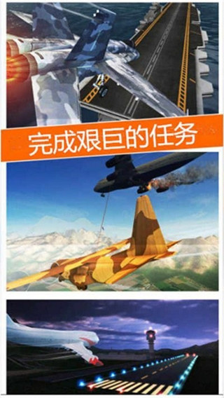 空袭霸业华为版图2