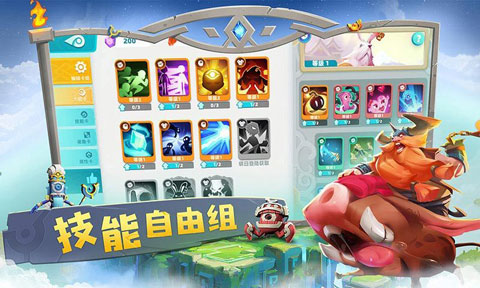 代号 V（东南亚测试服）安装器图2