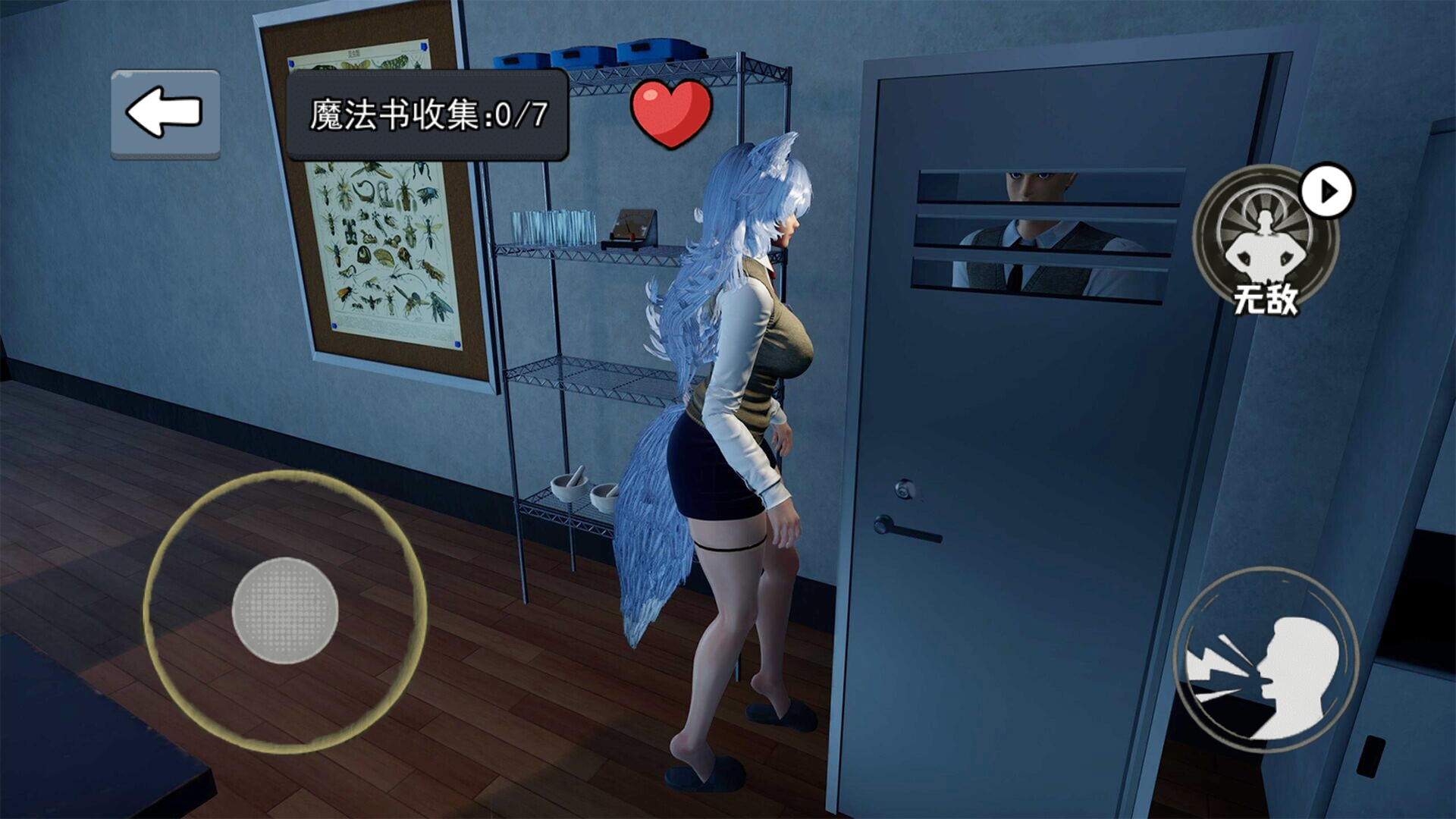 晚上逃不掉游戏图2