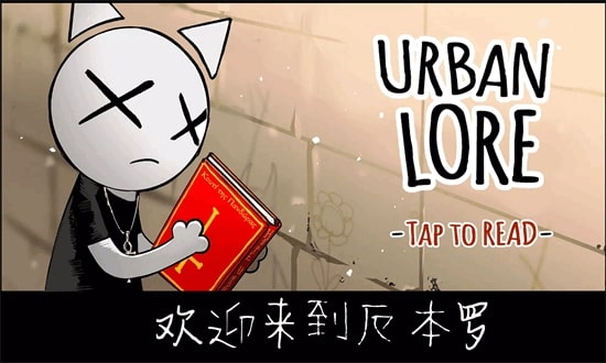 节奏街区图3
