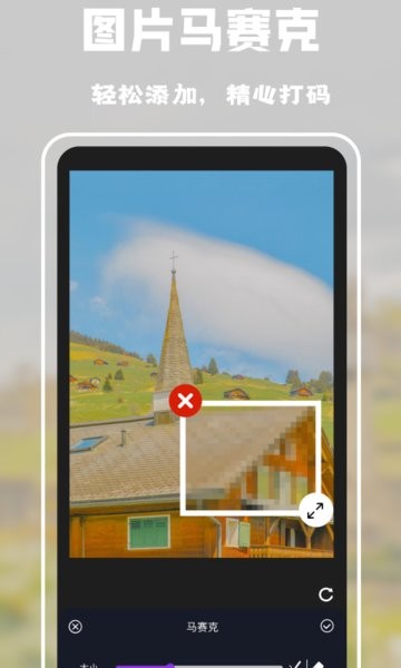 照片视频制作app图1