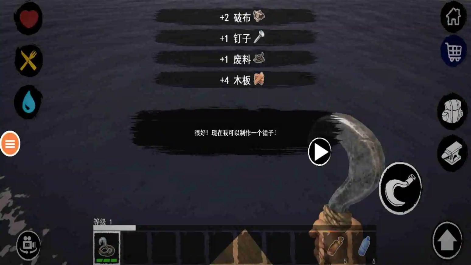 最后的木筏生存游戏