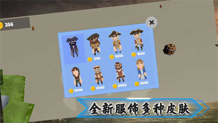 奇迹航线游戏图1