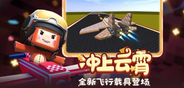 迷你之家游戏图2